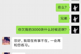 新泰专业讨债公司有哪些核心服务？